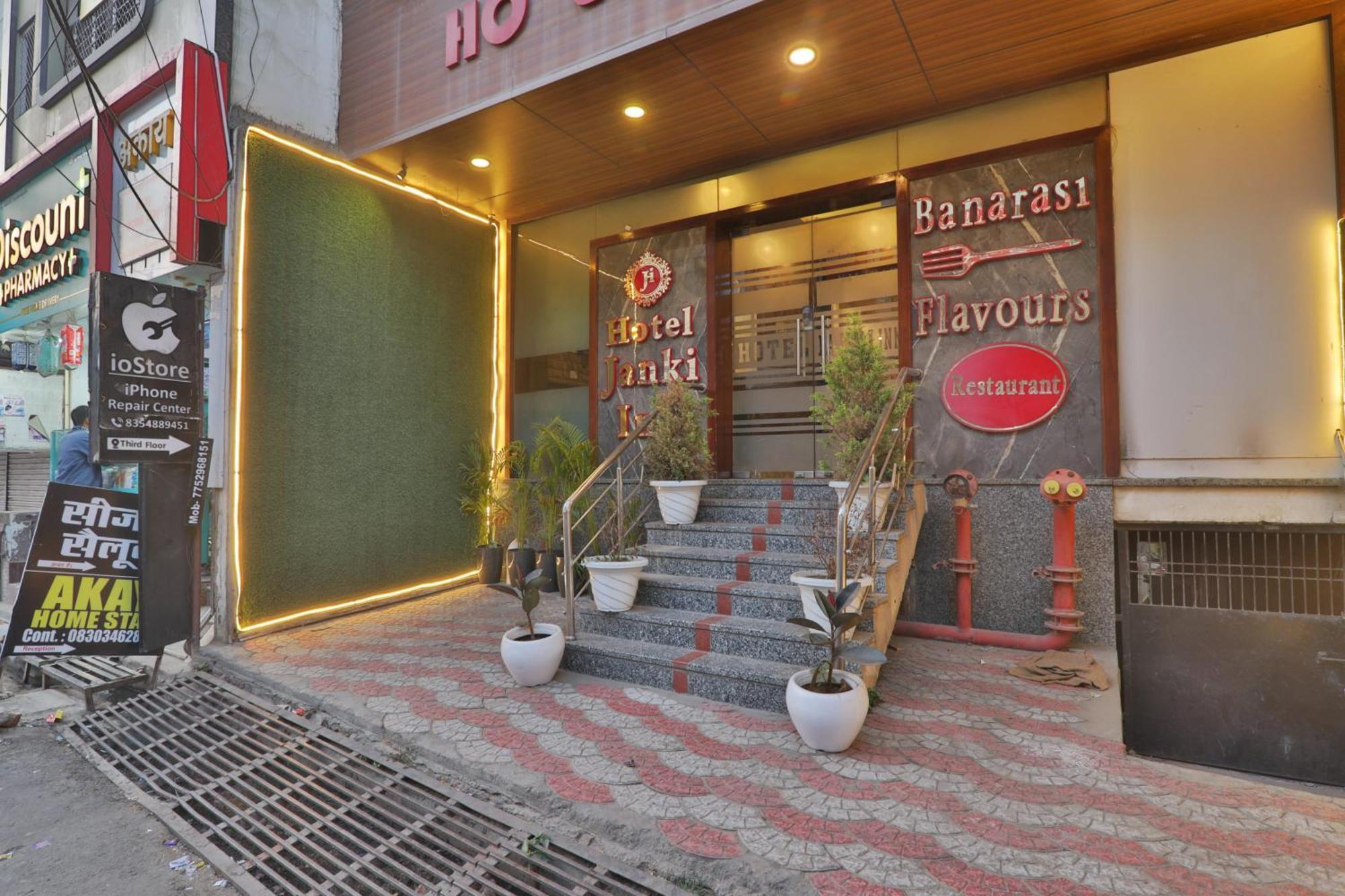 Hotel Janki Inn Sigra 2 Km From Kashi Vishwanath Dham Varanasi Exterior foto